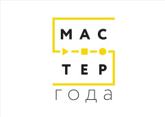 Вперёд к победе! 1